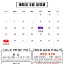 레드짐 동성로점 네이버블로그