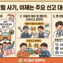 청구카부분정비