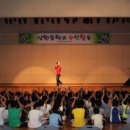 상원중학교 이미지