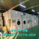 고속종합정비공장 이미지