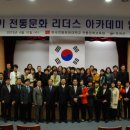 한국전통문화대학교 이미지