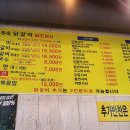5.5닭갈비 이미지