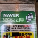 족발신선생배곧점