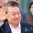 "윤석열 반찬 투정에 식탐" 내부 폭로 나왔다…류혁 전 감찰관 "맞다" 이미지