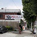 백광 | 동대구역 근처 뭉티기/오드레기 &#39;백광 생고기&#39;
