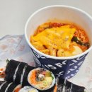 제라진김밥