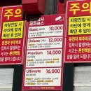 남악주유소 이미지