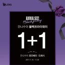 오렌즈 홍성점 이미지