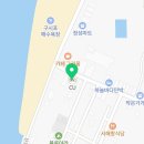 CU고창구시포점 이미지