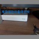 제주 대전 아줌마 민박 네이버블로그