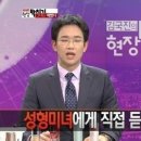 미인만들기 이미지