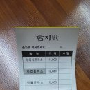시장돈까스 | 서문시장 맛집 함지박 돈까스 내돈내산 추천 웨이팅 후기 (선결제 방식)
