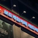 경일빌딩 주변 이미지