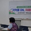 내손1동주민센터 이미지