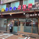 남구로행정사사무소 네이버블로그