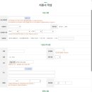 이케아다기스(광명)어린이집 이미지