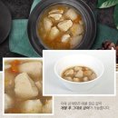 수제삼계탕 이미지