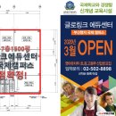 레인보우타워 이미지