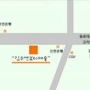 김수연뷰티캐슬