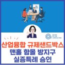 ㈜알엠씨 이미지