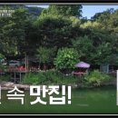 애룡원두막 이미지