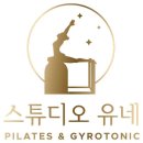 스튜디오유 이미지
