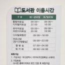 기장디지털도서관 이미지