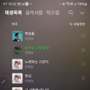 정오스밍 응원합니다 이미지