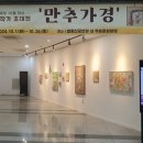가야의향기