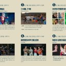 어쿠스틱 밴드(야간) 이미지