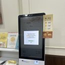 이삭토스트 이충뜨란점 이미지