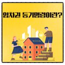 화영공인중개사사무소 이미지