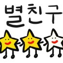 백리향양꼬치 네이버블로그