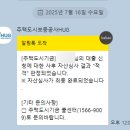 농협보안지점 | 농협은행 HF 청년버팀목전세자금대출 후기 최종 금리