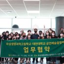 유성생명과학고등학교 네이버블로그