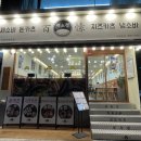 인하대 후문 앞 횡단보도 이미지