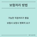 이수 행정사 사무소 이미지