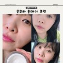 스킨케어 매일 내 피부를 책임지는 쿰쿠라 슬로우에이징 올데이크림 후기