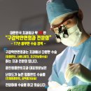 박영준치과