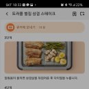 비스포크 삼겹 이미지