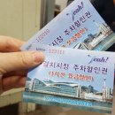 일성참기름