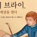 서귀포점자도서관 네이버블로그