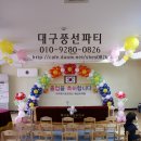 대구동덕초등학교 이미지