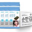 베베푸드