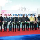 가경주항 이미지