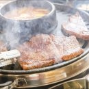 부뚜막정육식당