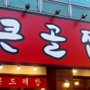 독골푸드 네이버블로그