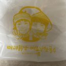 미녀닭발베트남쌀국수