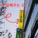 구암동050 이미지