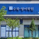 신백중학교 이미지